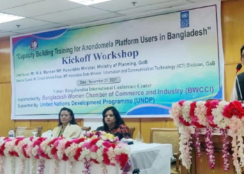 ২০২৩ সালে ই-কমার্সের বাজার হবে ২৫ হাজার কোটি টাকা: পলক